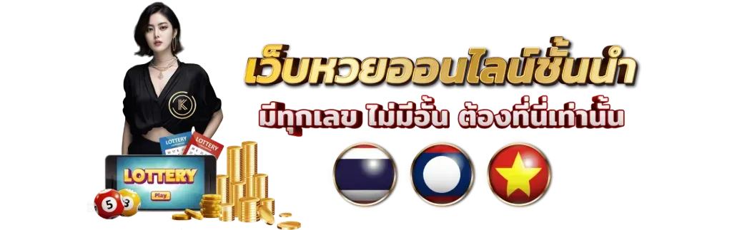cat999 หวยออนไลน์